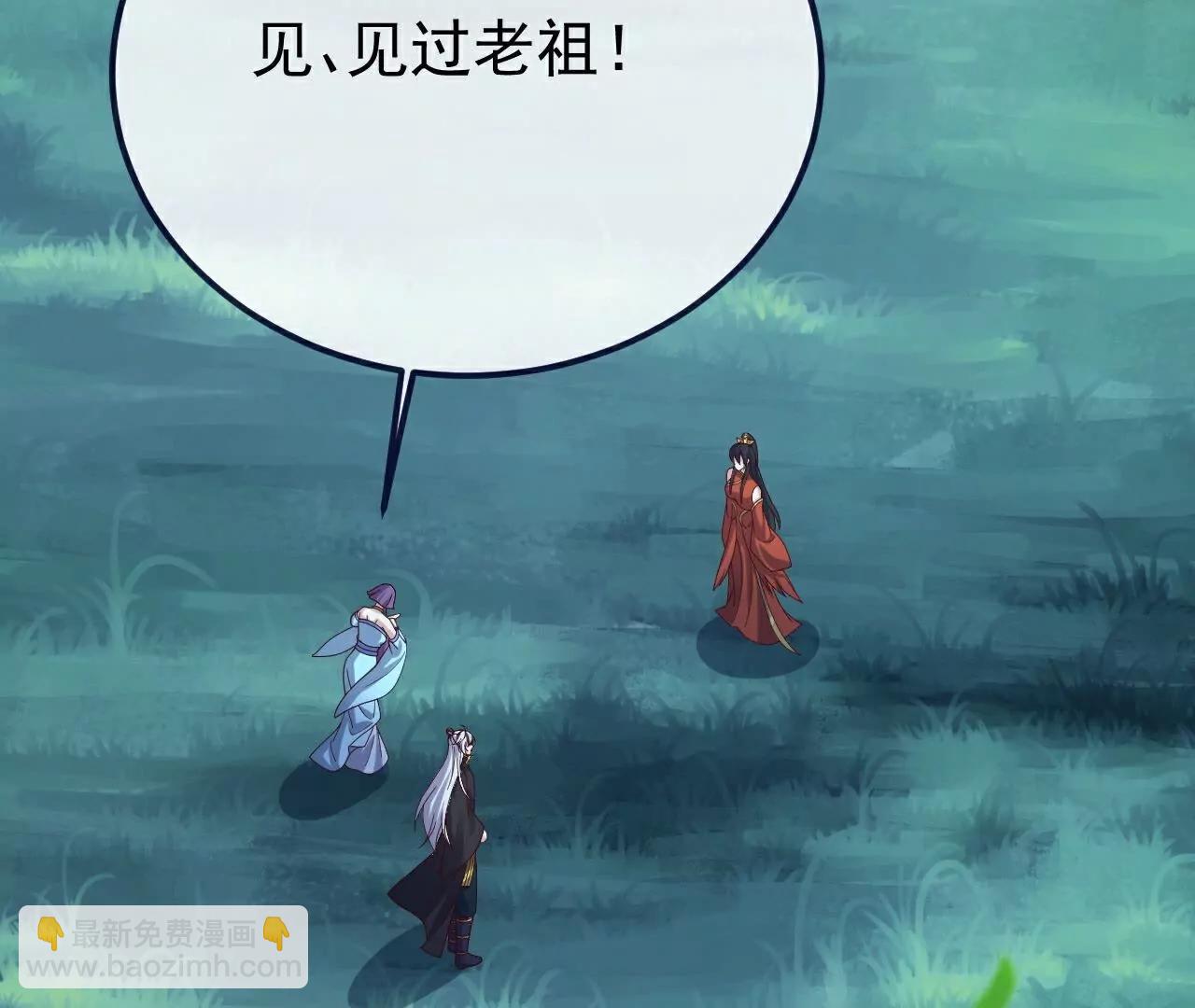🍚仙武帝尊 第752话  反正你有钱 第10页