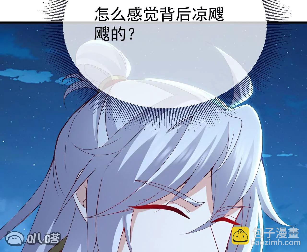 🍚仙武帝尊 第752话  反正你有钱 第15页
