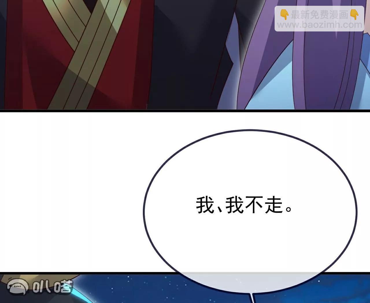 🍚仙武帝尊 第752话  反正你有钱 第23页