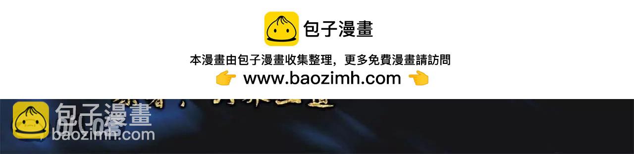 🍚仙武帝尊 第752话  反正你有钱 第3页