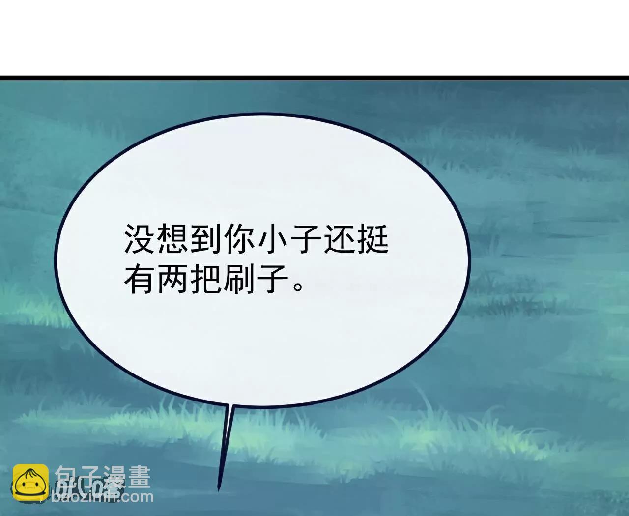 🍚仙武帝尊 第752话  反正你有钱 第35页