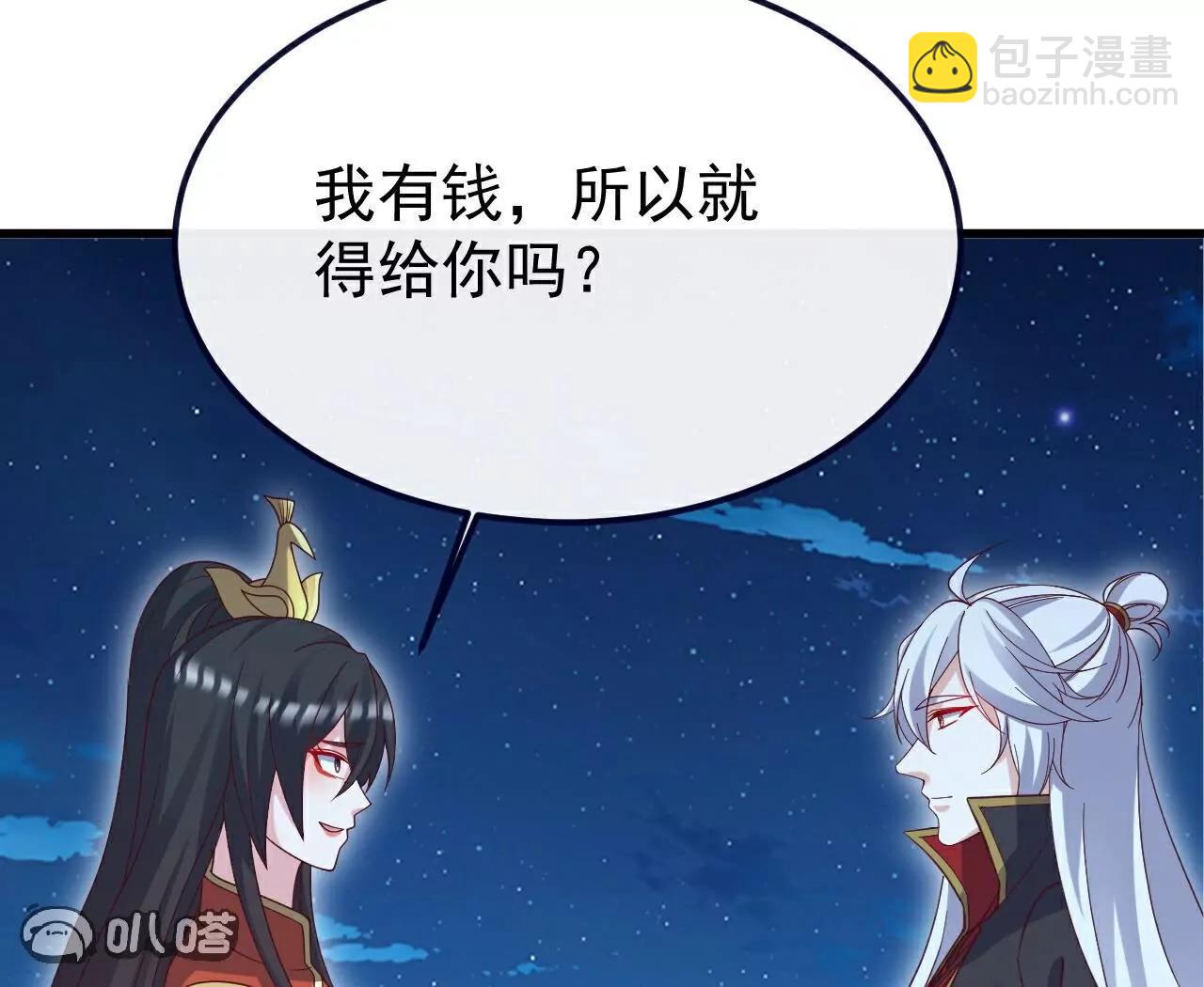 🍚仙武帝尊 第752话  反正你有钱 第49页