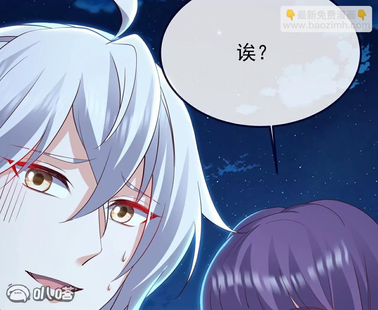 🍚仙武帝尊 第752话  反正你有钱 第7页
