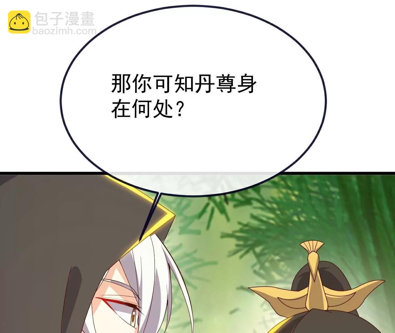 🍚仙武帝尊 第754话  五千万源石 第13页