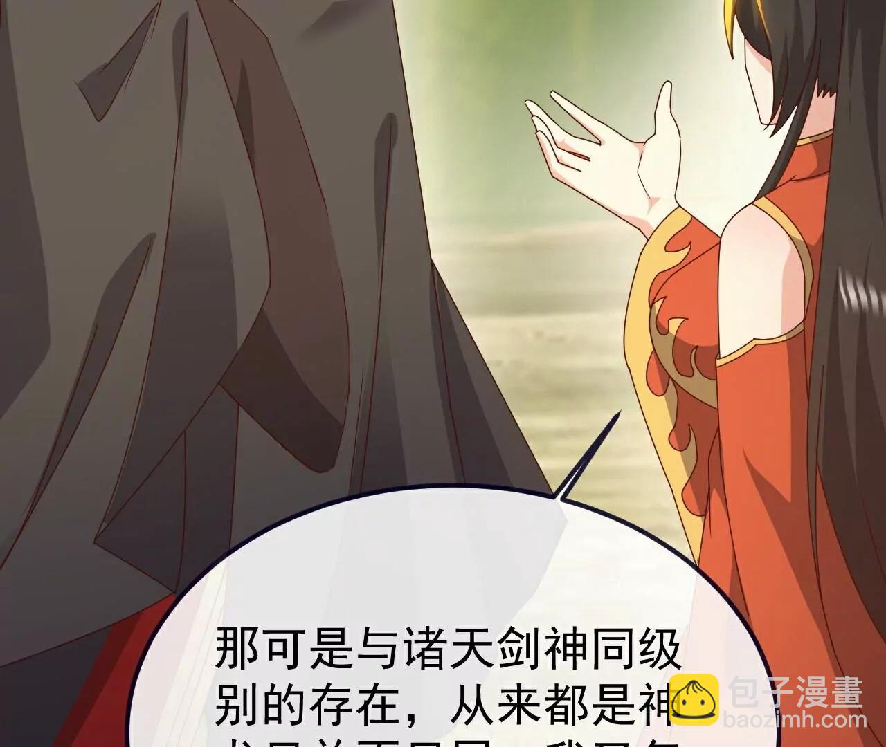 🍚仙武帝尊 第754话  五千万源石 第17页
