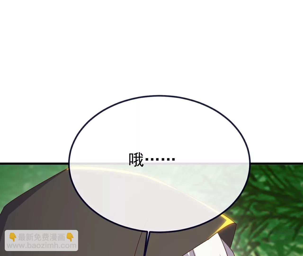 🍚仙武帝尊 第754话  五千万源石 第19页
