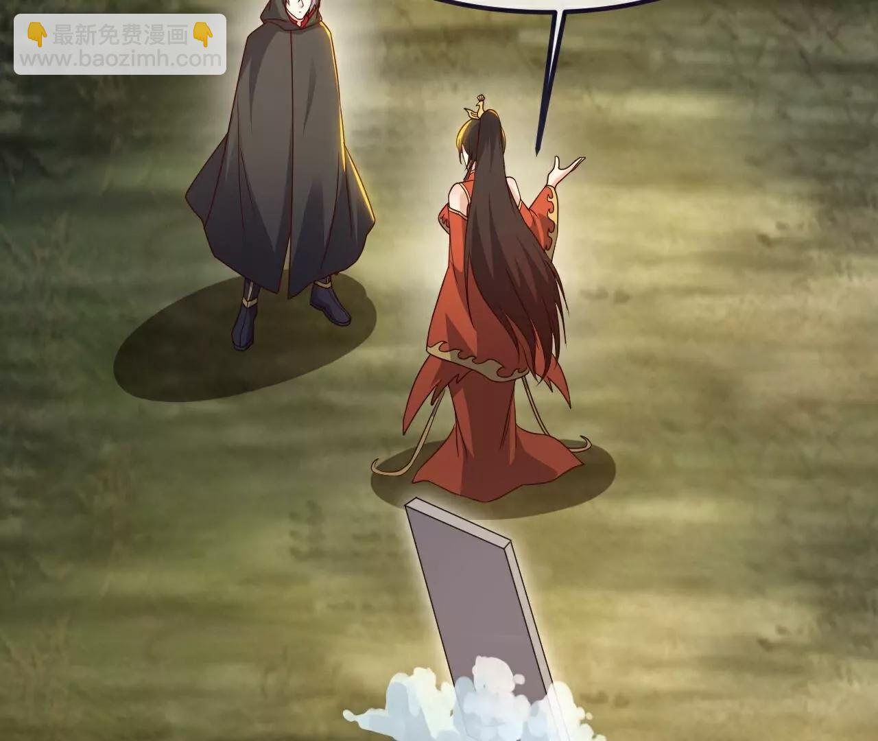 🍚仙武帝尊 第754话  五千万源石 第39页