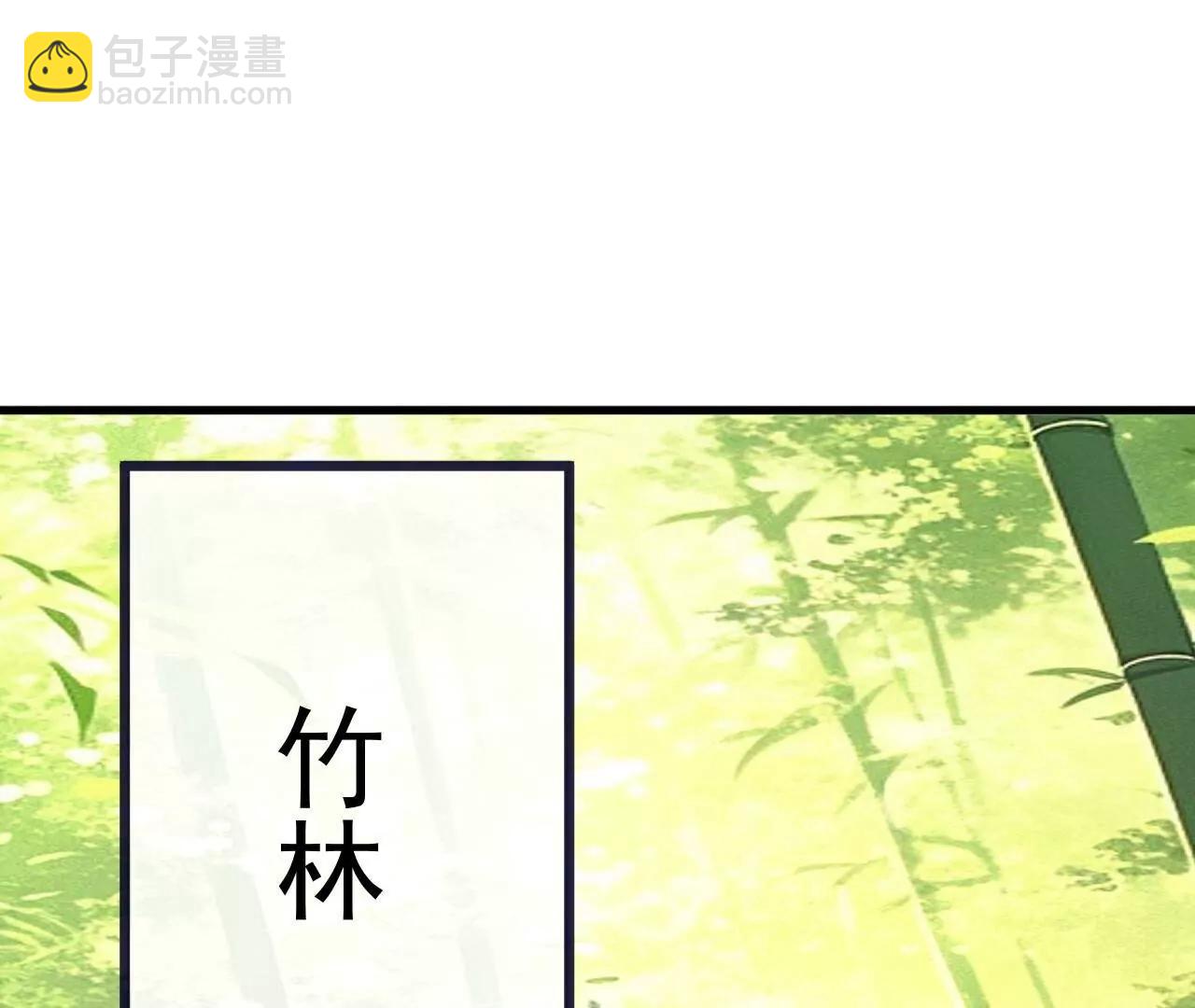 🍚仙武帝尊 第754话  五千万源石 第4页