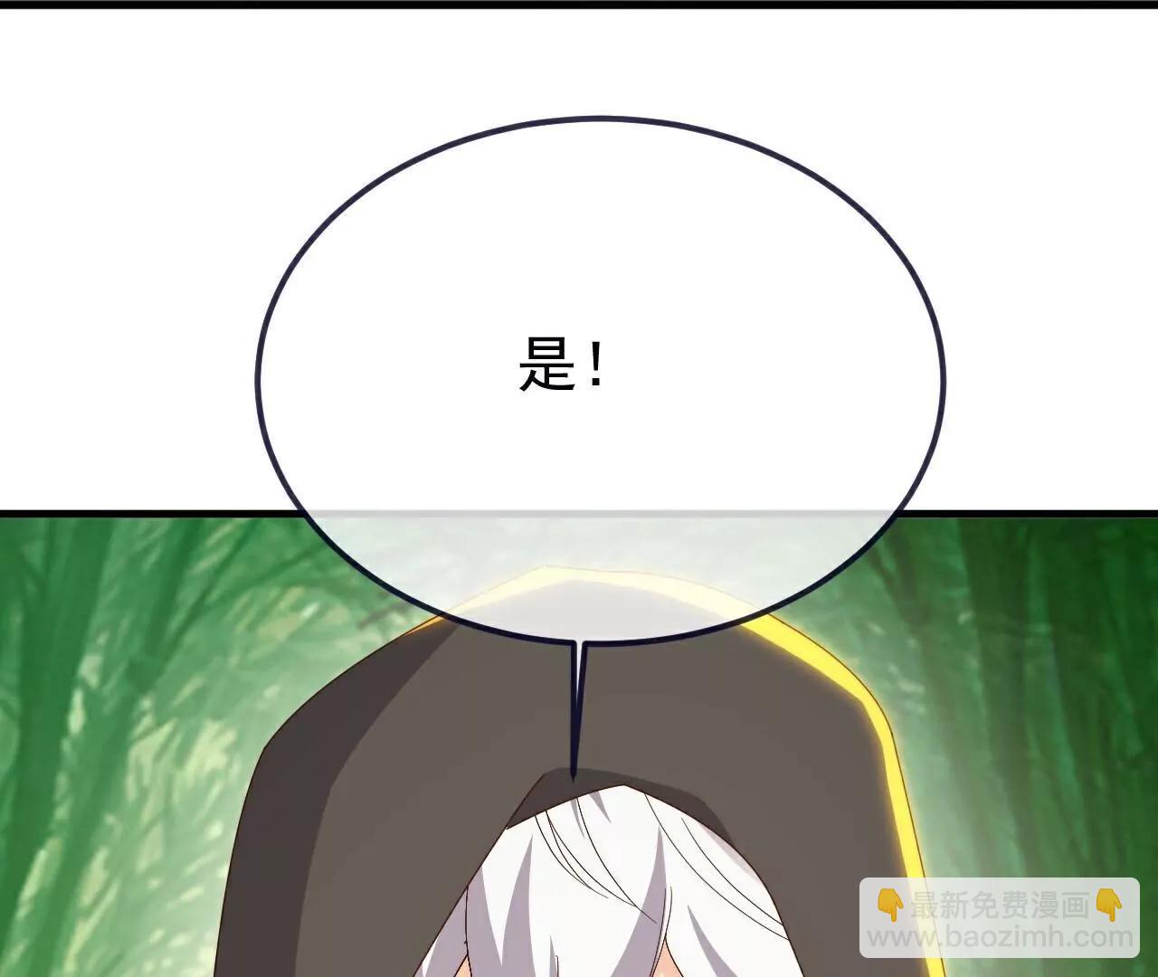 🍚仙武帝尊 第754话  五千万源石 第41页