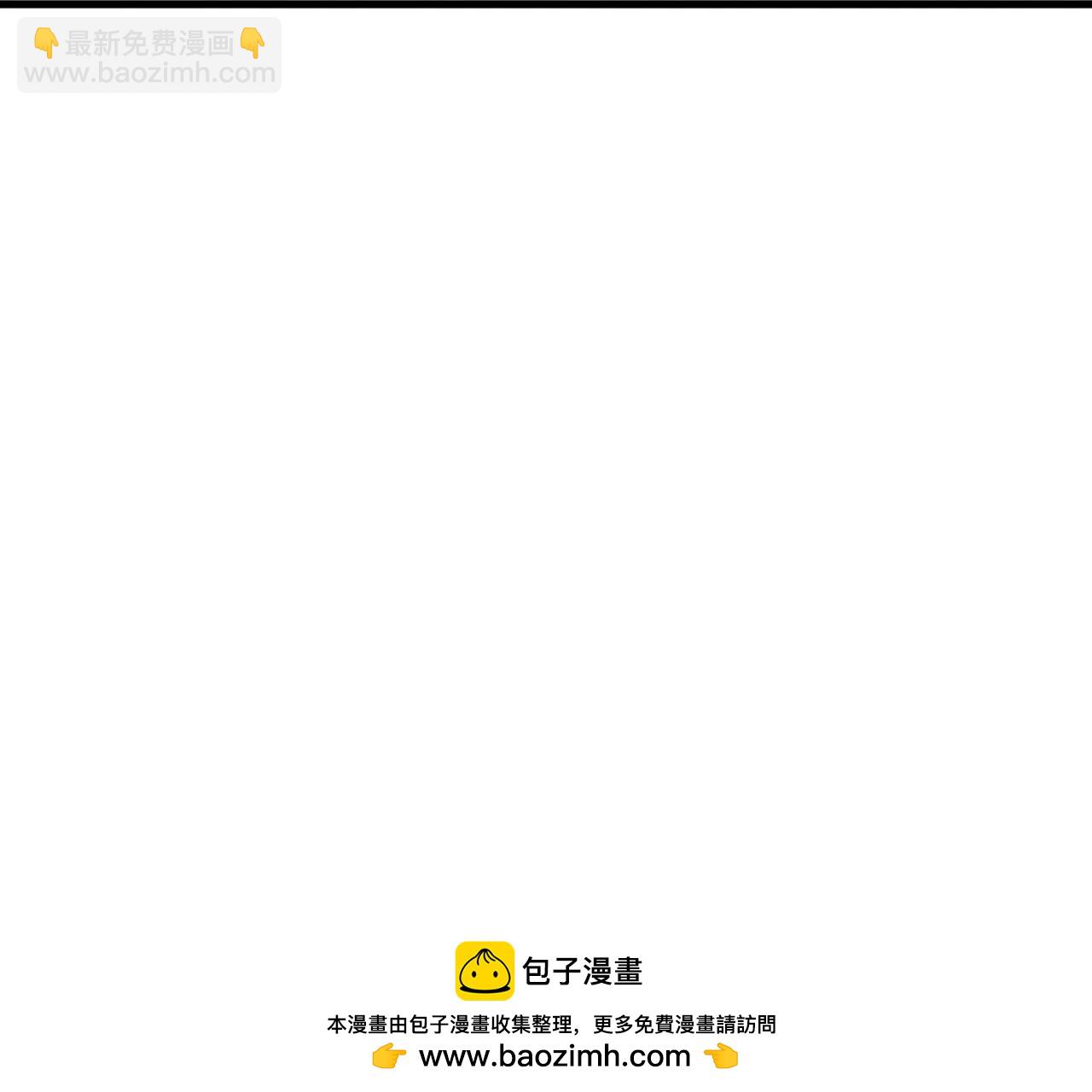 🍚仙武帝尊 第754话  五千万源石 第50页