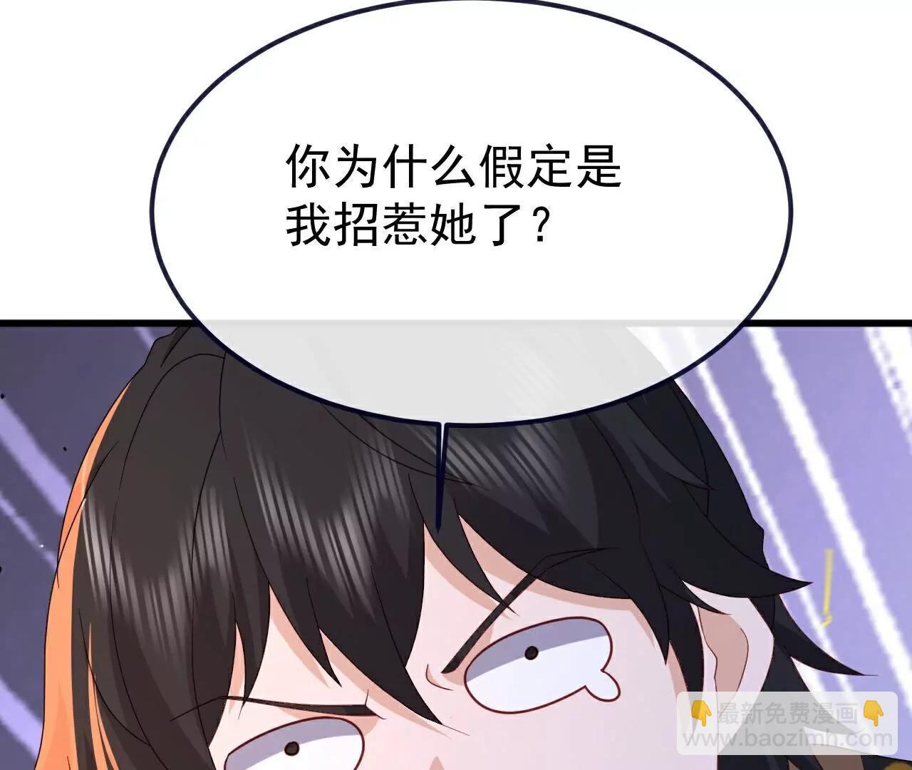 🍚仙武帝尊 第756话  我不认识他 第12页