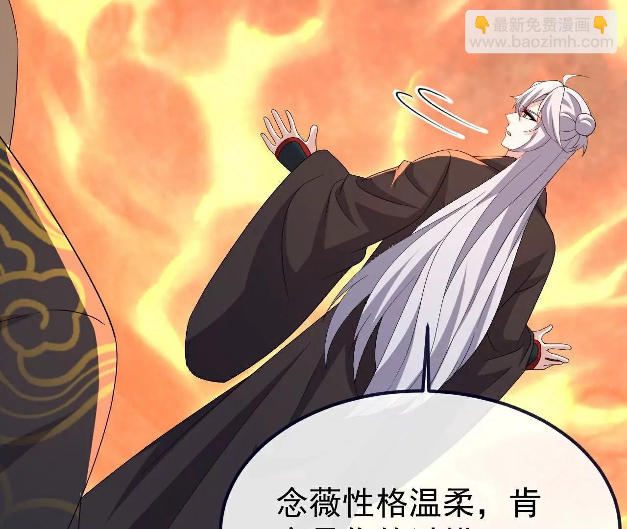 🍚仙武帝尊 第756话  我不认识他 第16页