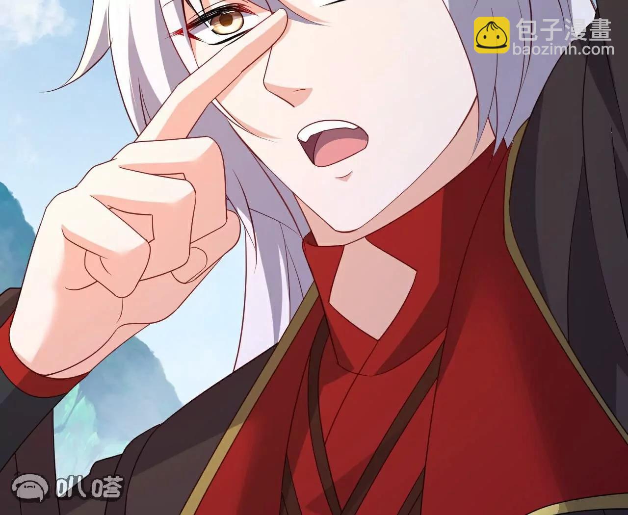 🍚仙武帝尊 第756话  我不认识他 第27页
