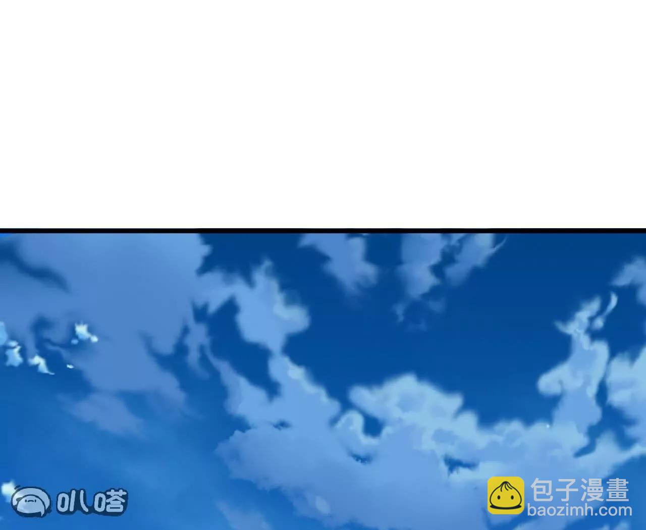 🍚仙武帝尊 第756话  我不认识他 第43页