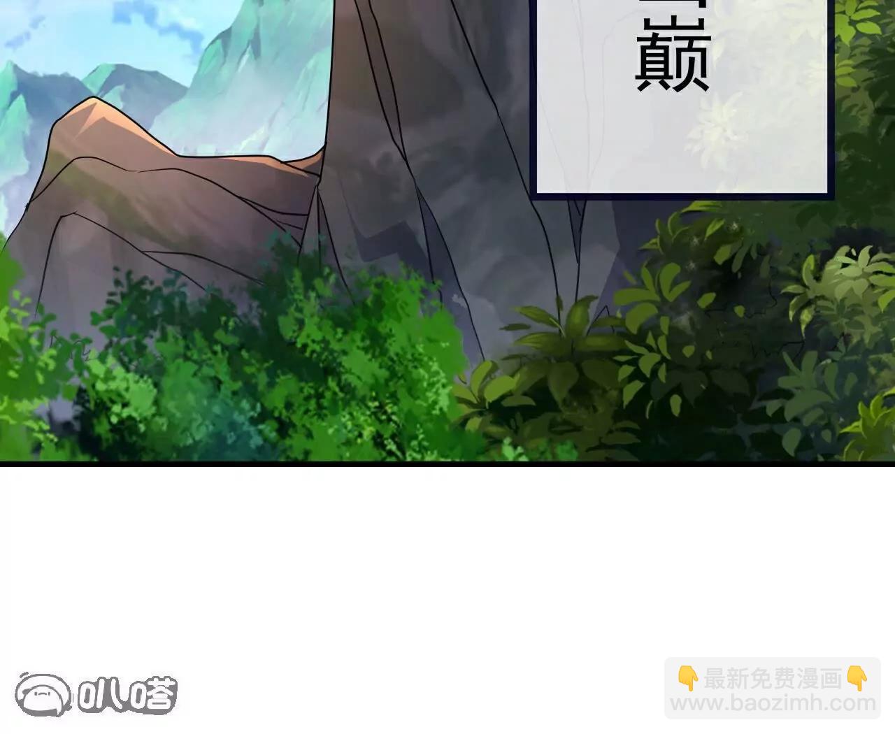🍚仙武帝尊 第756话  我不认识他 第45页