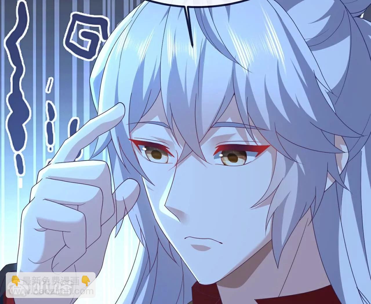 🍚仙武帝尊 第756话  我不认识他 第49页