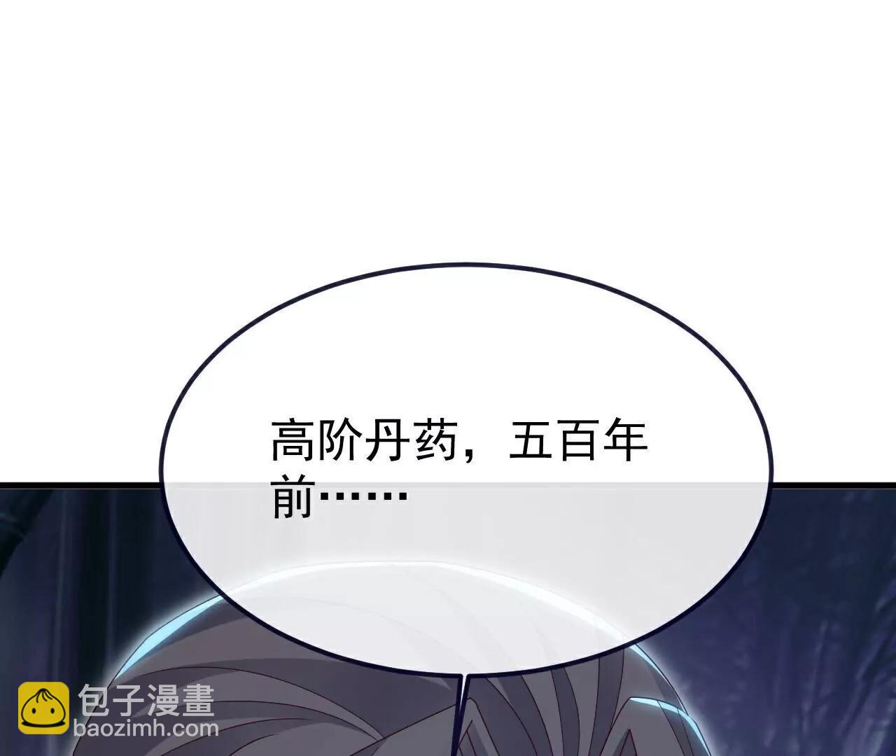 🍚仙武帝尊 第758话  好大一盘棋 第20页