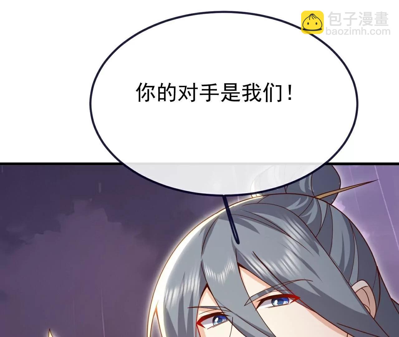🍚仙武帝尊 第761话  先过我这关 第26页