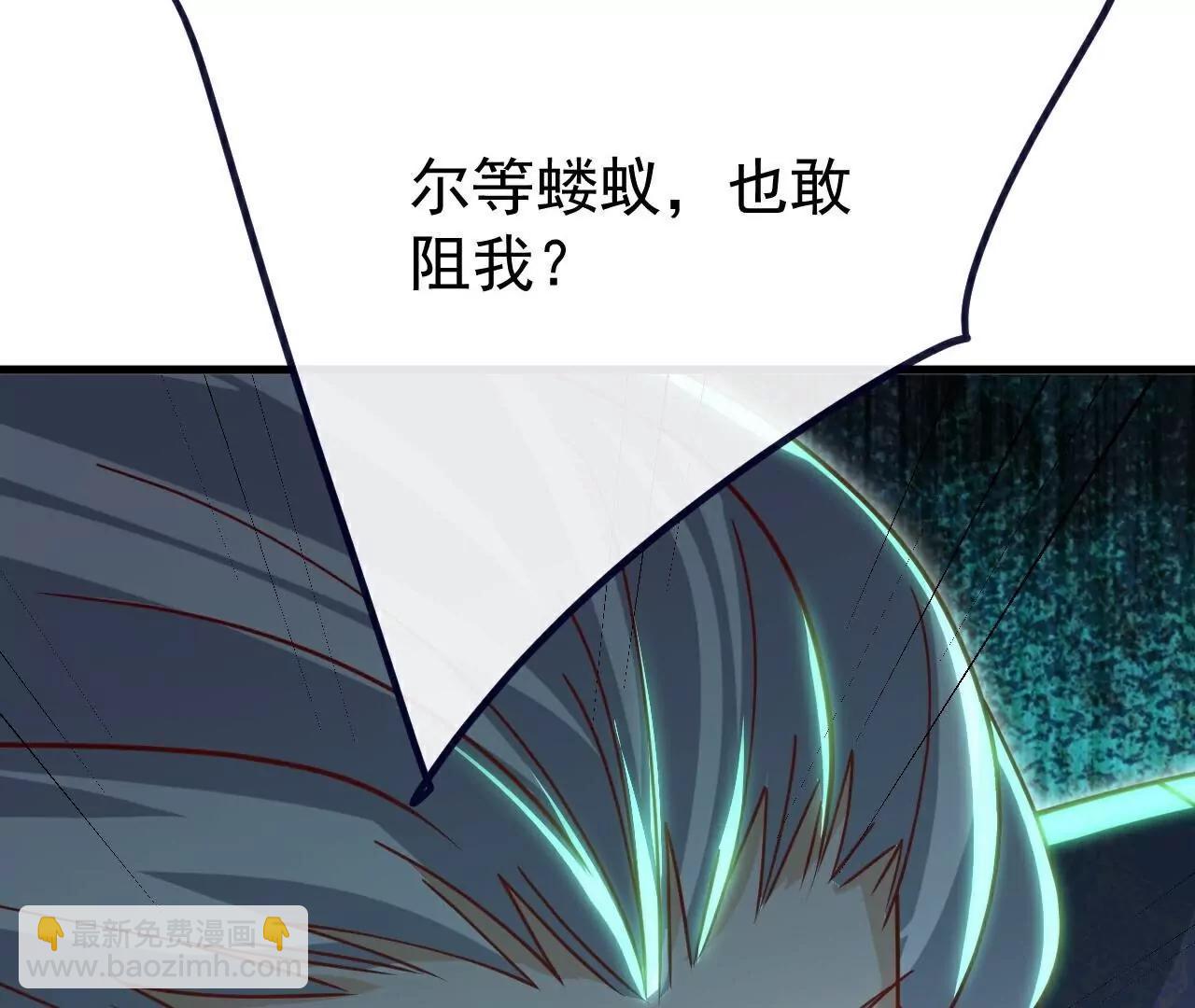 🍚仙武帝尊 第761话  先过我这关 第48页