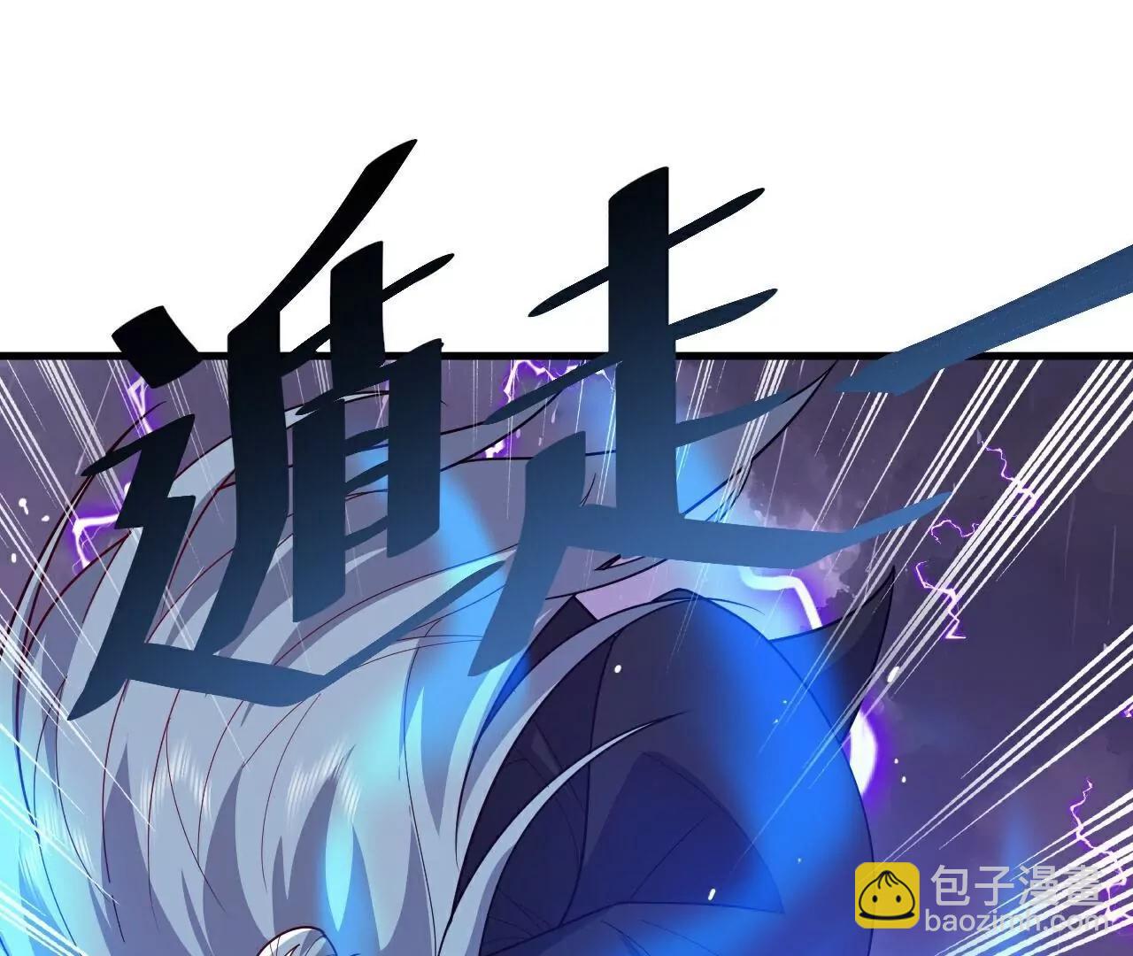 🍚仙武帝尊 第763话  牵制阴蚀王 第10页