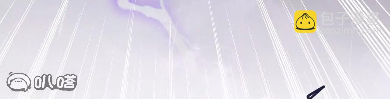 🍚仙武帝尊 第763话  牵制阴蚀王 第12页