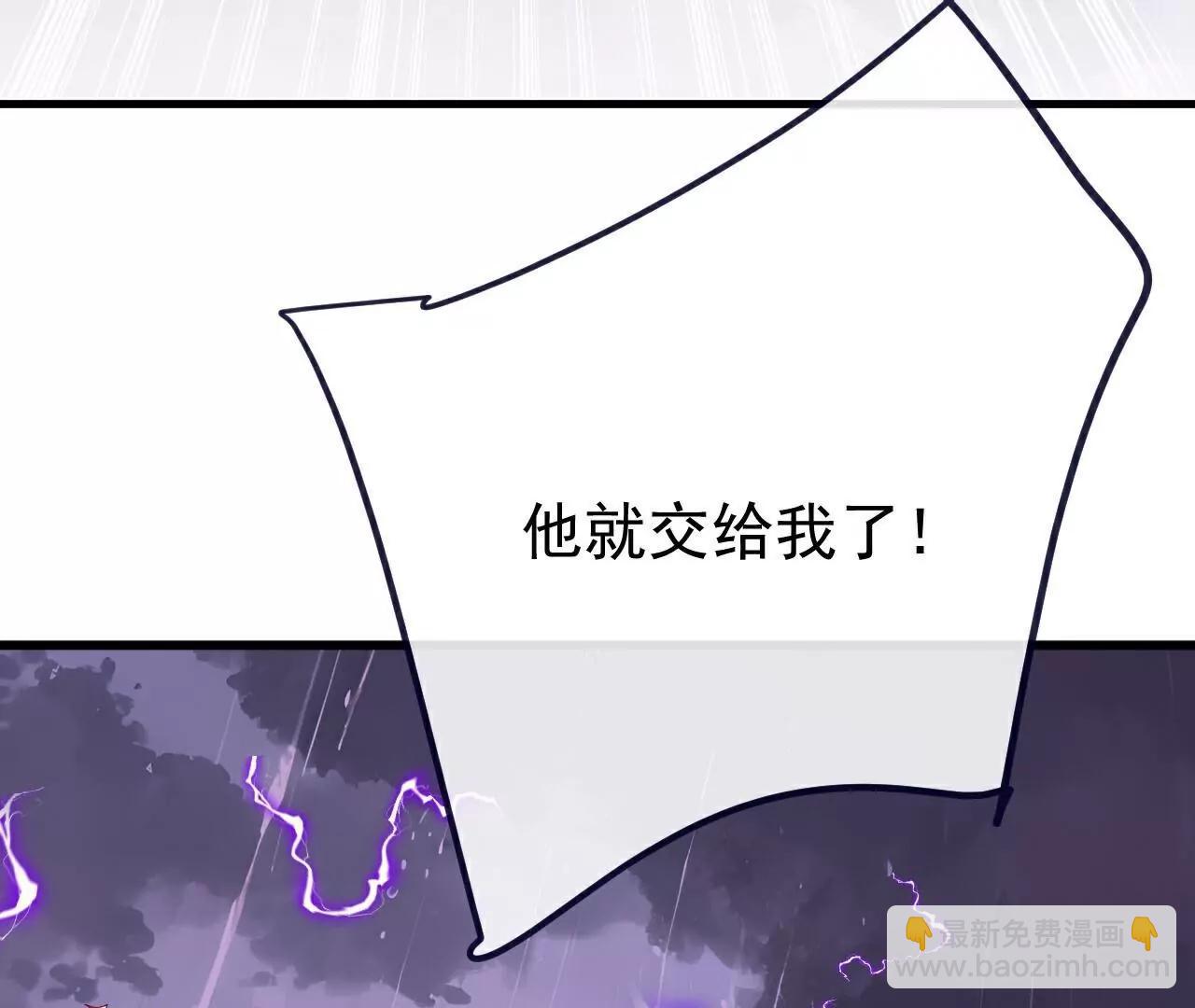 🍚仙武帝尊 第763话  牵制阴蚀王 第13页