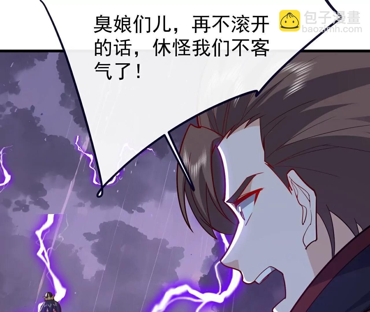 🍚仙武帝尊 第763话  牵制阴蚀王 第23页