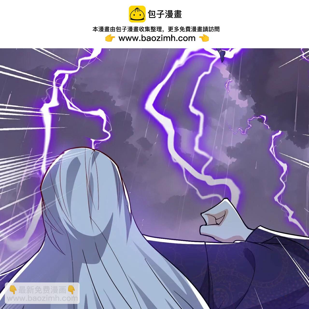 🍚仙武帝尊 第763话  牵制阴蚀王 第30页