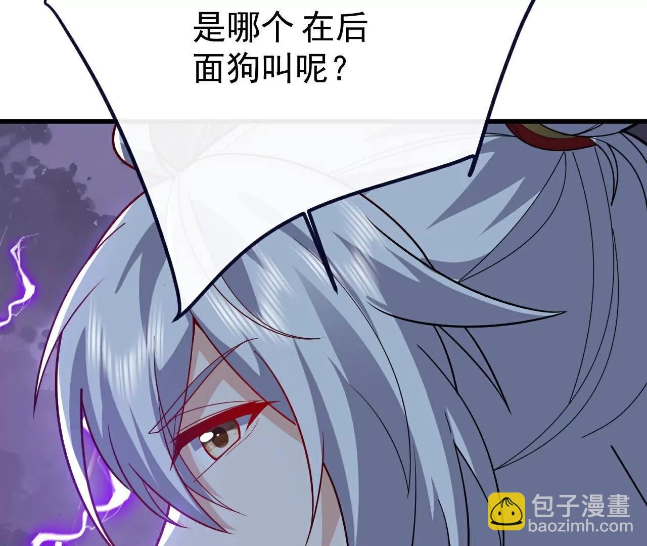 🍚仙武帝尊 第763话  牵制阴蚀王 第32页