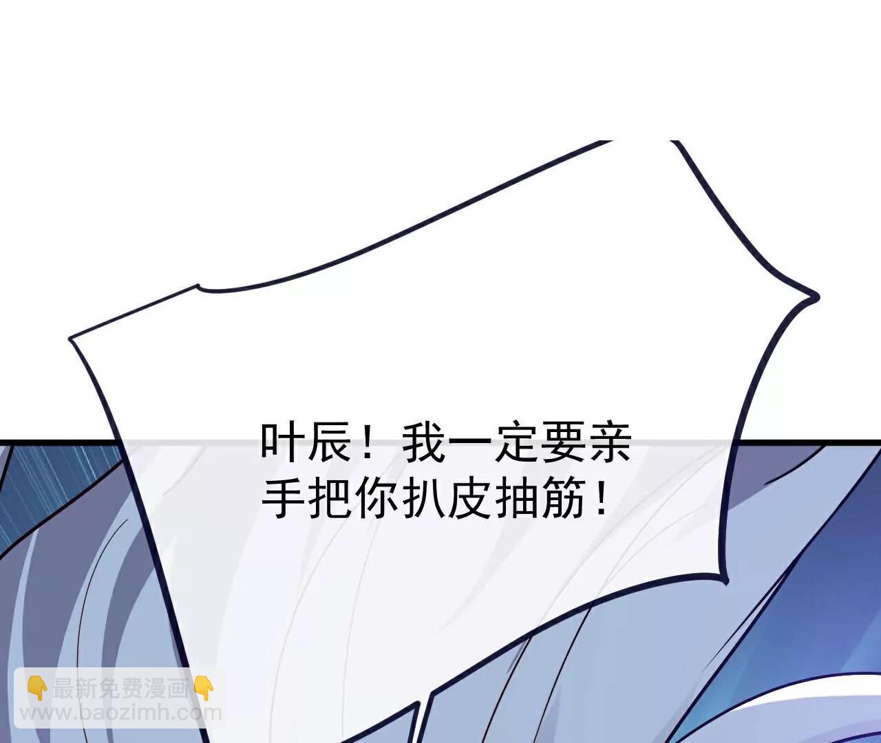🍚仙武帝尊 第763话  牵制阴蚀王 第35页