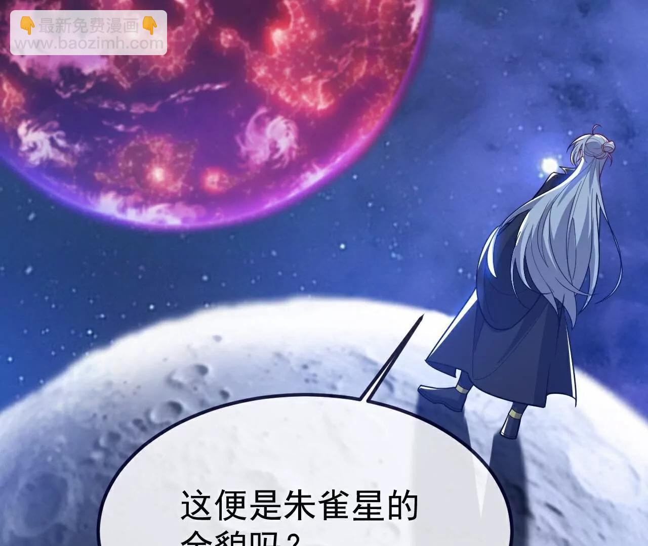 🍚仙武帝尊 第763话  牵制阴蚀王 第45页