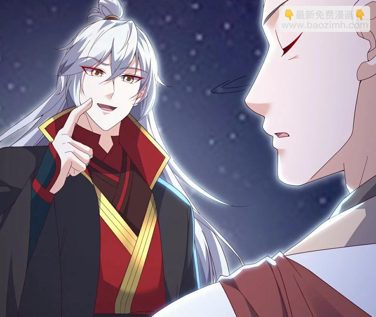🍚仙武帝尊 第765话  人妖殊途 第20页