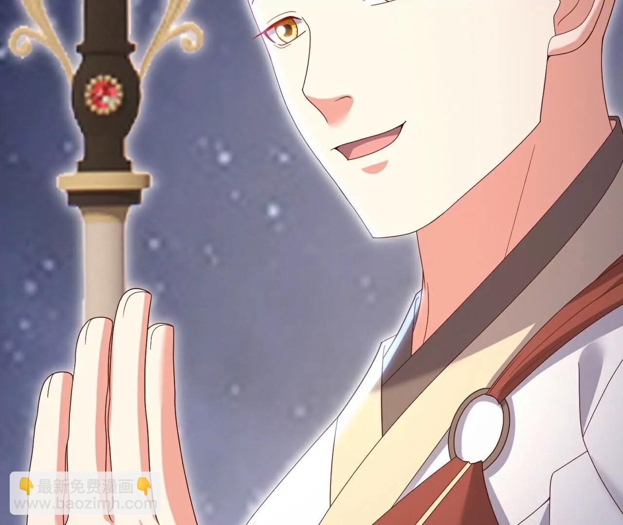 🍚仙武帝尊 第765话  人妖殊途 第39页