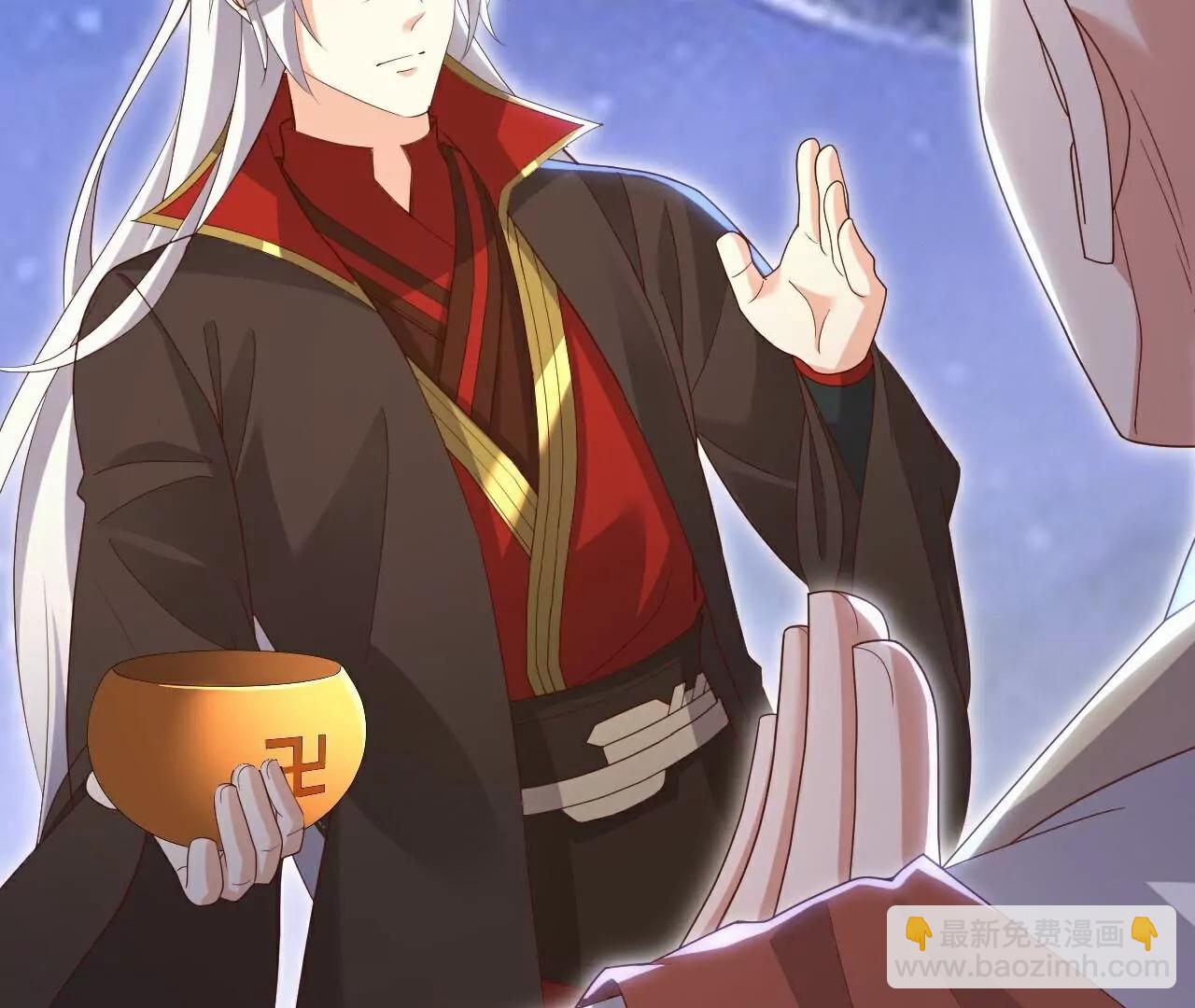 🍚仙武帝尊 第765话  人妖殊途 第42页
