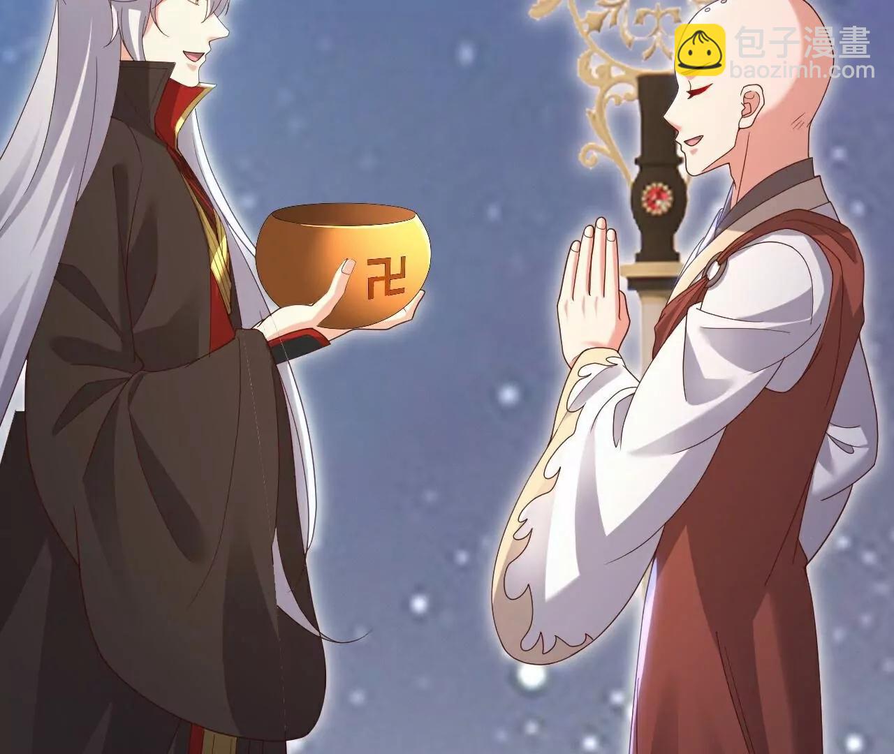 🍚仙武帝尊 第765话  人妖殊途 第45页