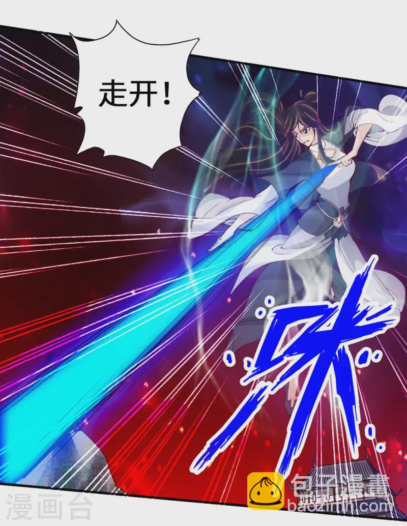 🍚仙武帝尊 第74话 战齐月！ 第3页