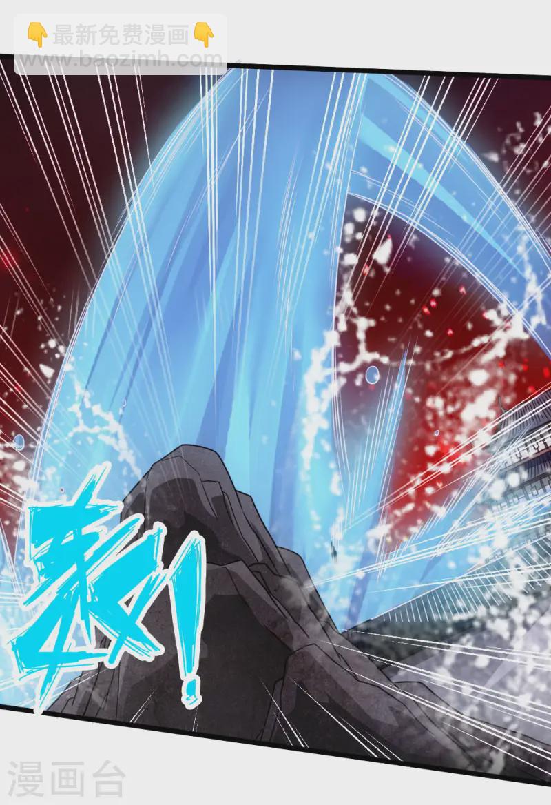 🍚仙武帝尊 第74话 战齐月！ 第30页