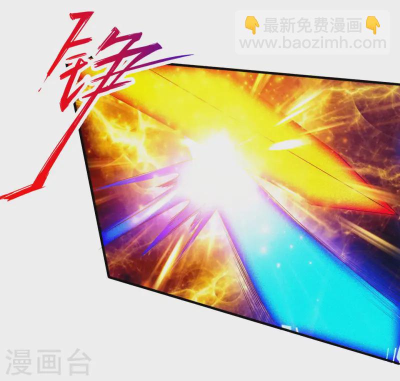 🍚仙武帝尊 第74话 战齐月！ 第4页
