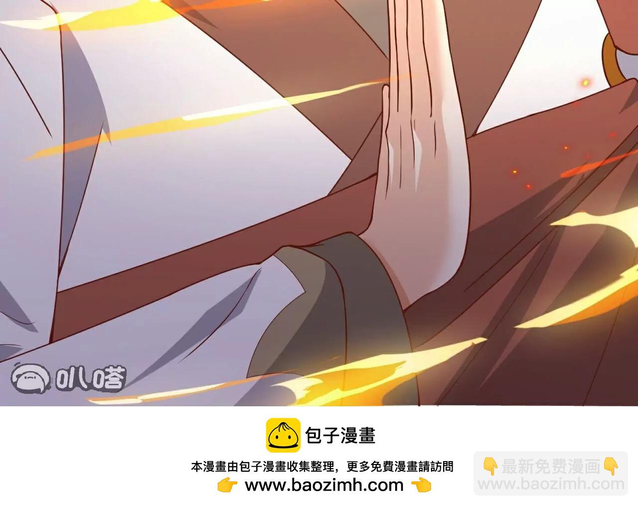 🍚仙武帝尊 第767话  该醒悟的是你 第50页