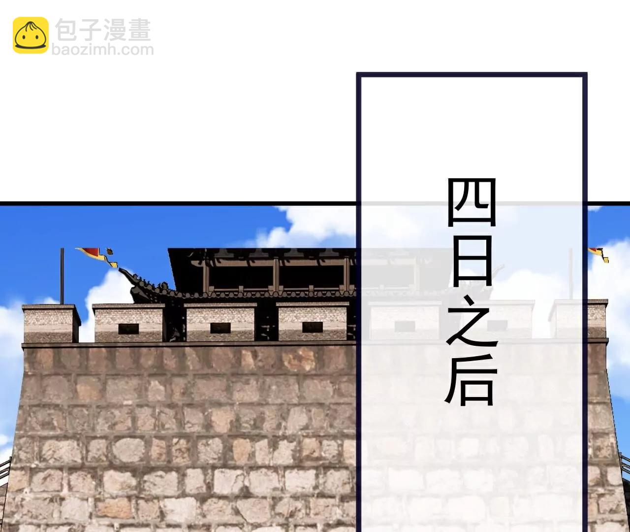 🍚仙武帝尊 第769话  被波纹撞飞 第10页