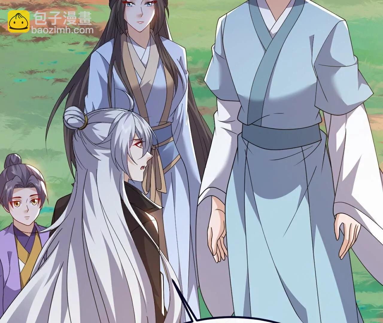 🍚仙武帝尊 第769话  被波纹撞飞 第17页