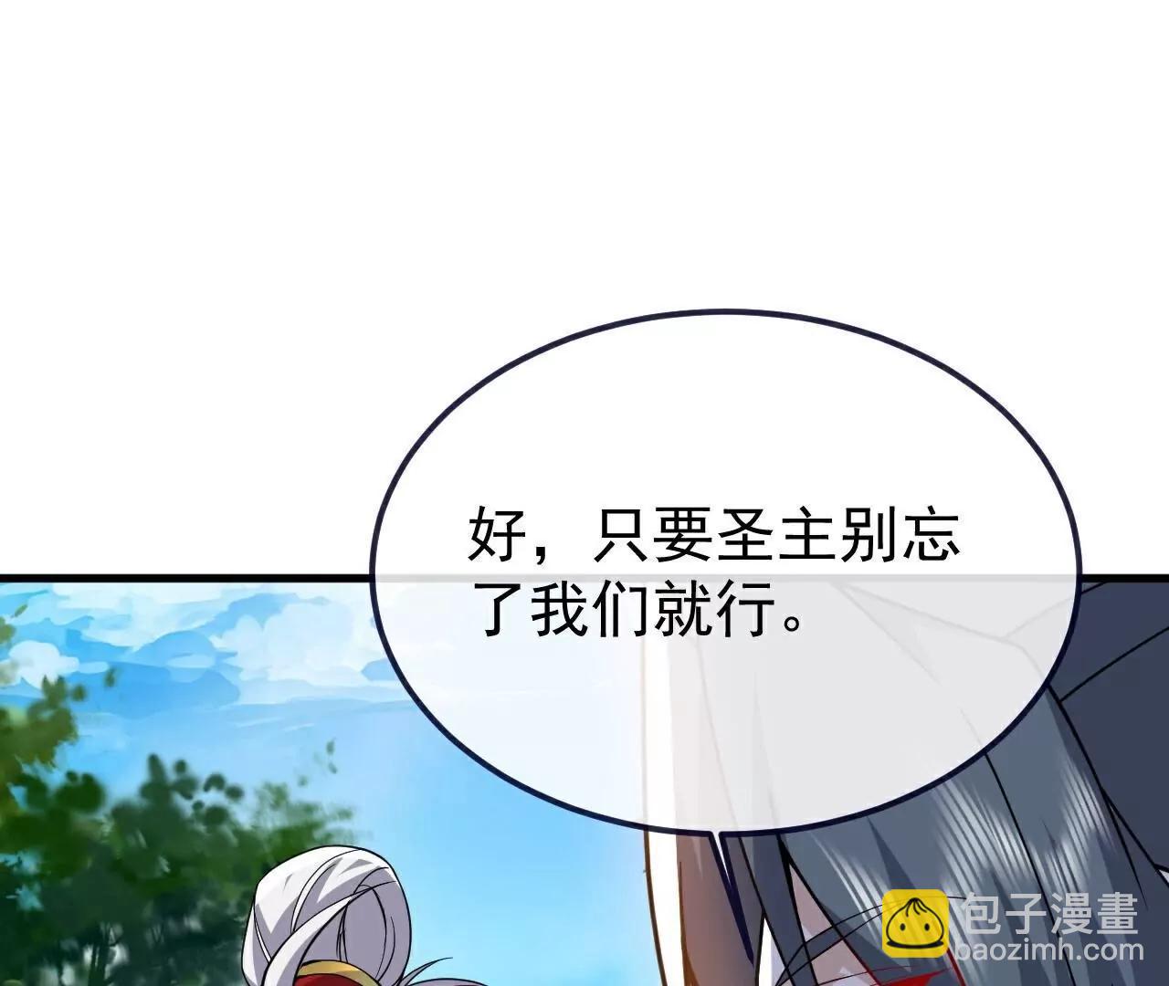🍚仙武帝尊 第769话  被波纹撞飞 第19页