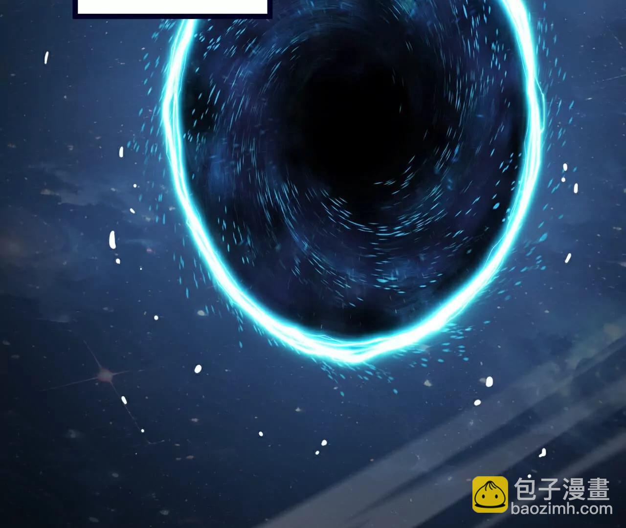 🍚仙武帝尊 第769话  被波纹撞飞 第26页
