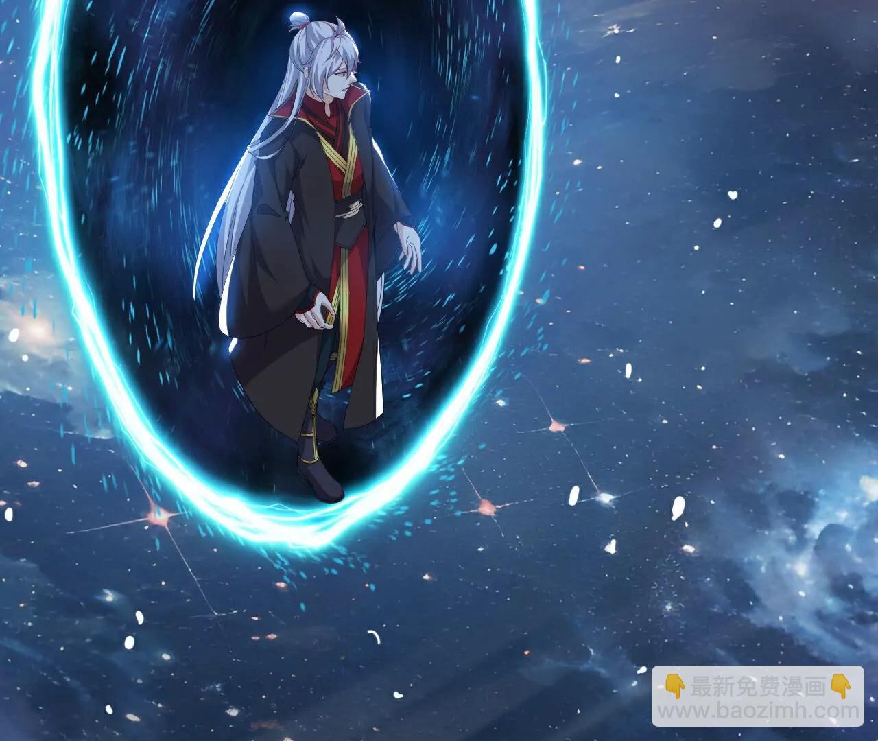 🍚仙武帝尊 第769话  被波纹撞飞 第29页