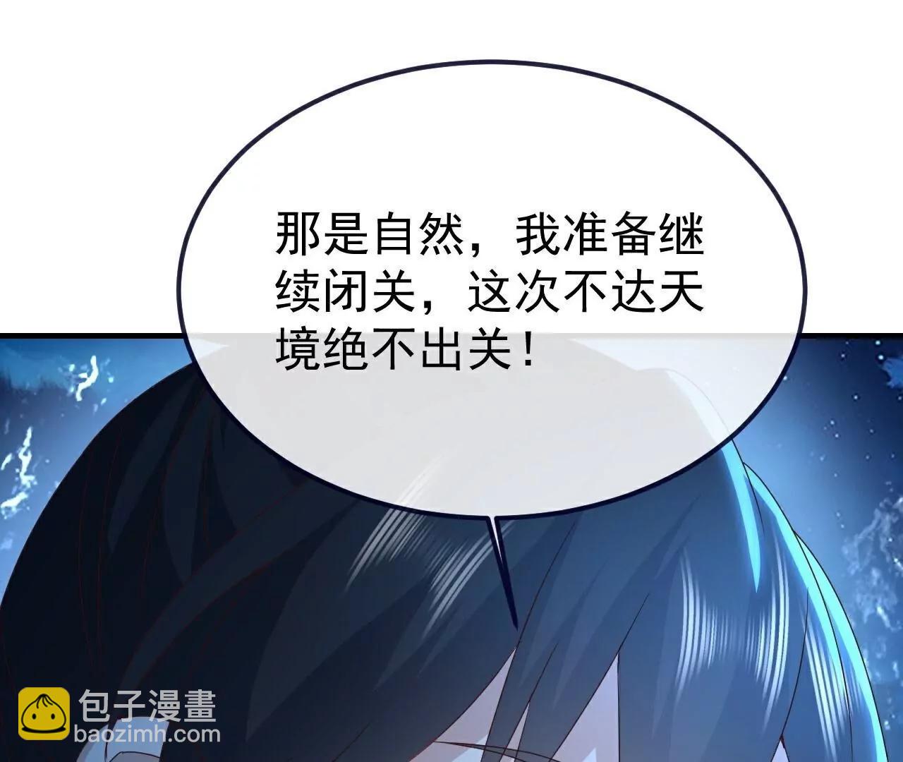 🍚仙武帝尊 第771话  可怕的力量 第26页