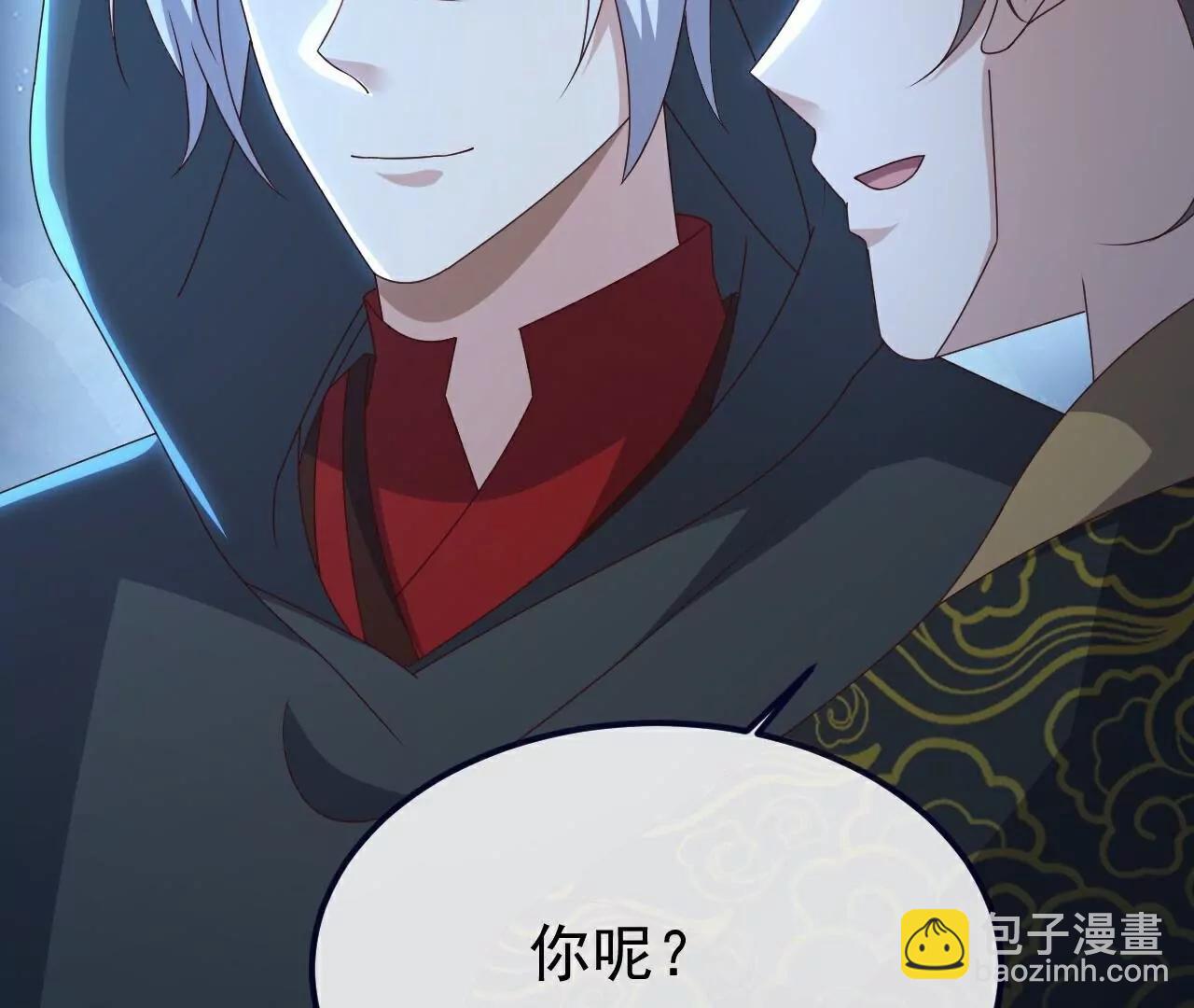 🍚仙武帝尊 第771话  可怕的力量 第33页