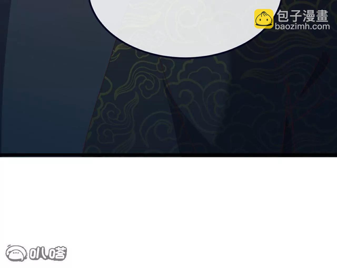 🍚仙武帝尊 第771话  可怕的力量 第34页