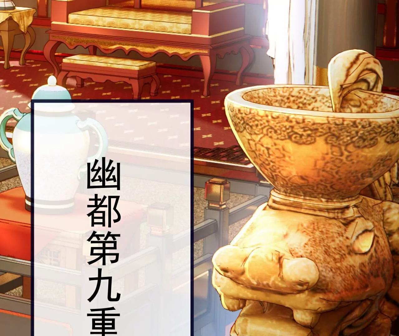 🍚仙武帝尊 第771话  可怕的力量 第39页