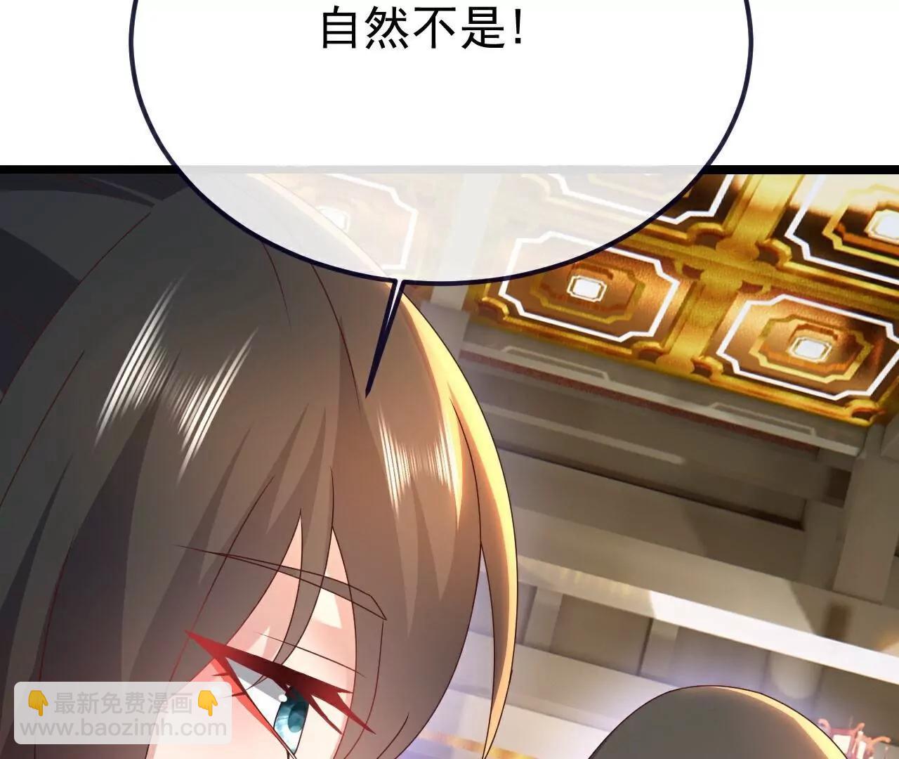 🍚仙武帝尊 第771话  可怕的力量 第47页