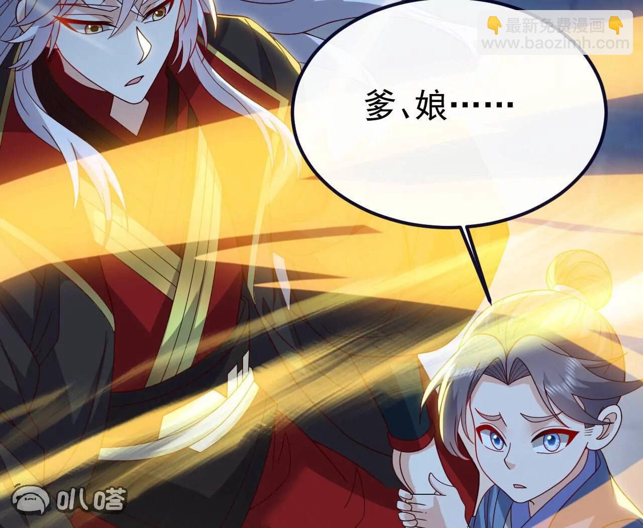 🍚仙武帝尊 第773话  洗练经脉 第19页